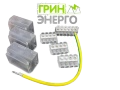 Комплектующие для сетей освещения