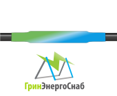 Муфта 4ПСтБ-1-25/50(Б) ГринЭнерго
