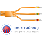 Муфта 4ПКВтпБнг-HF1-120/240-В