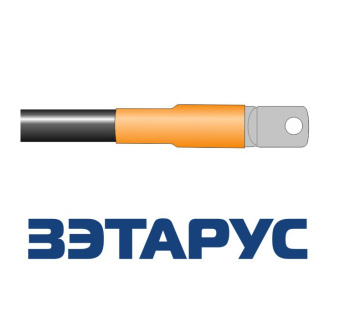 Муфта 1ПКВТ(б)-3 (240) нг-LS ЗЭТАРУС