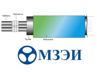 Уплотнитель кабельных проходов УКПТ-75/20-300 МЗЭИ