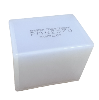 Крышка силиконовая для клеммников KE10.1 (N), KE10.504 (N) ГринЭнерго